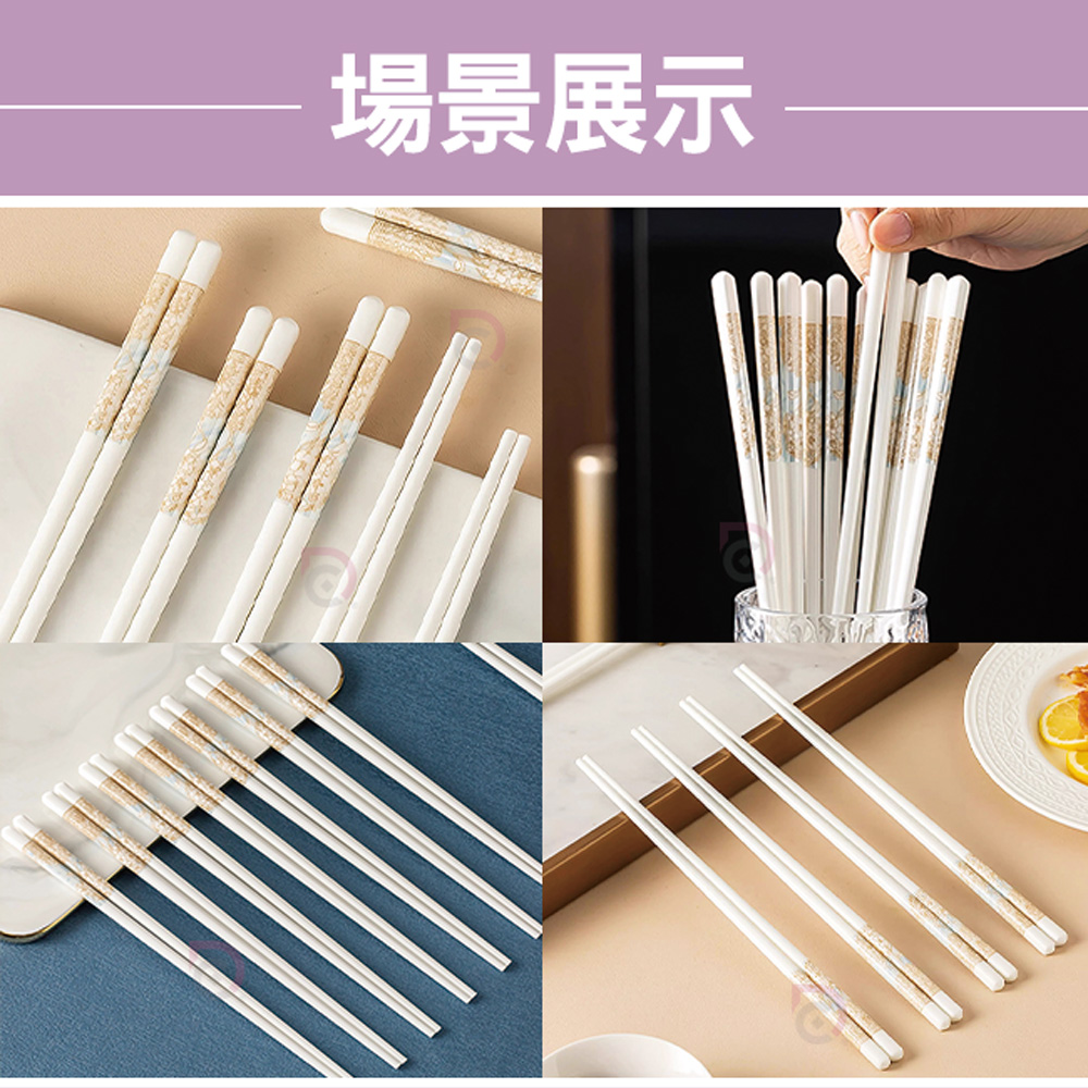 【德昌】青花瓷陶瓷筷