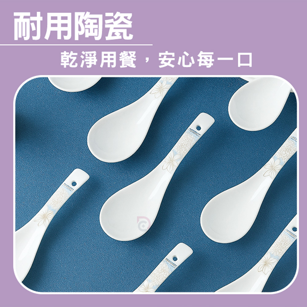 【德昌】青花瓷陶瓷湯匙