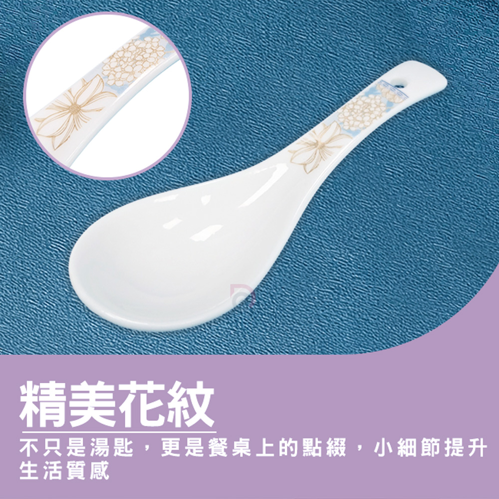 【德昌】青花瓷陶瓷湯匙