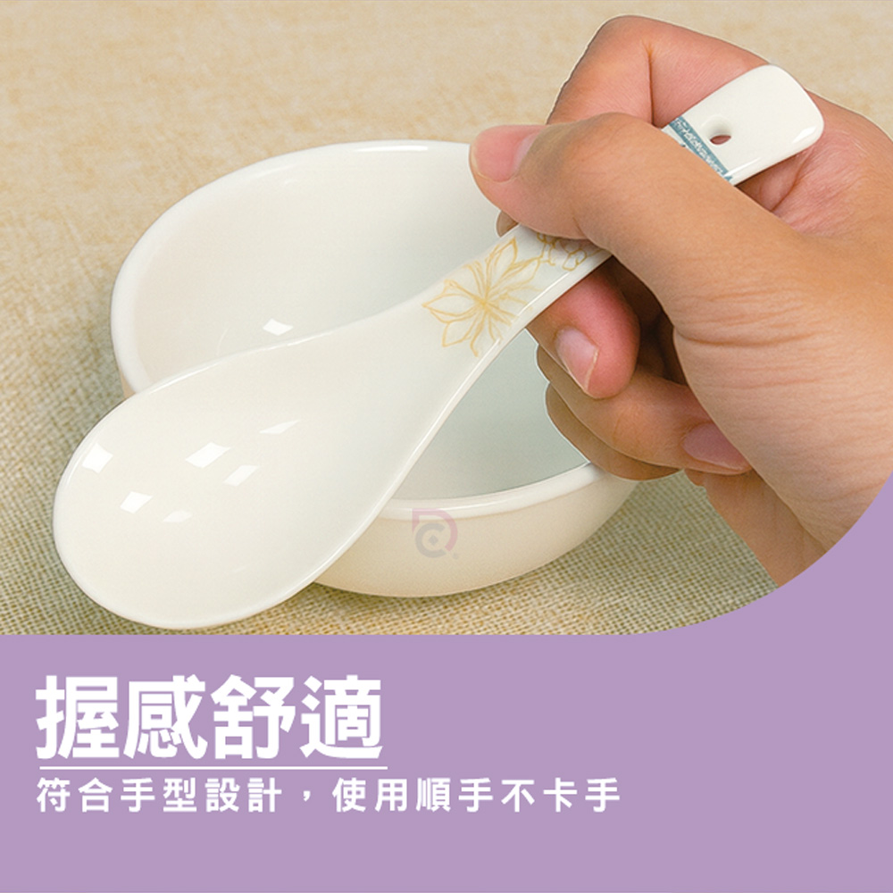 【德昌】青花瓷陶瓷湯匙