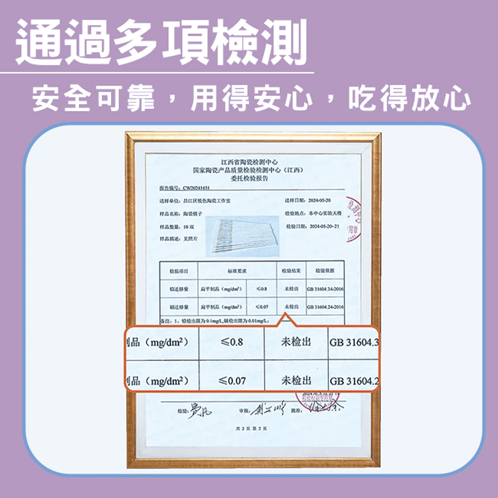【德昌】青花瓷陶瓷湯匙