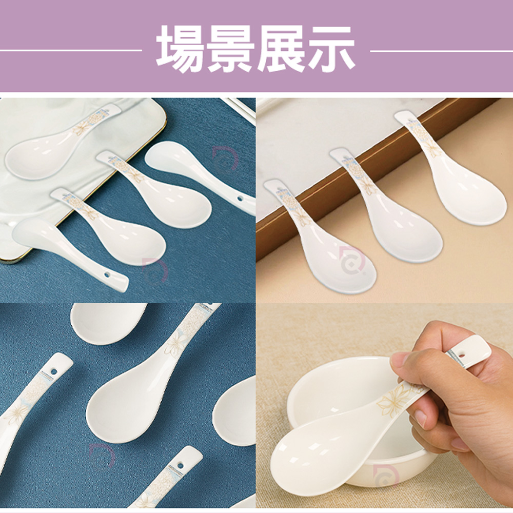 【德昌】青花瓷陶瓷湯匙