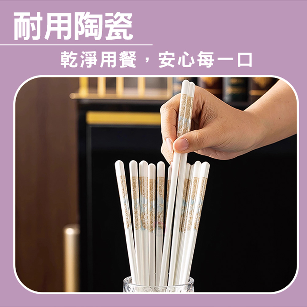 【德昌】青花瓷陶瓷筷匙組