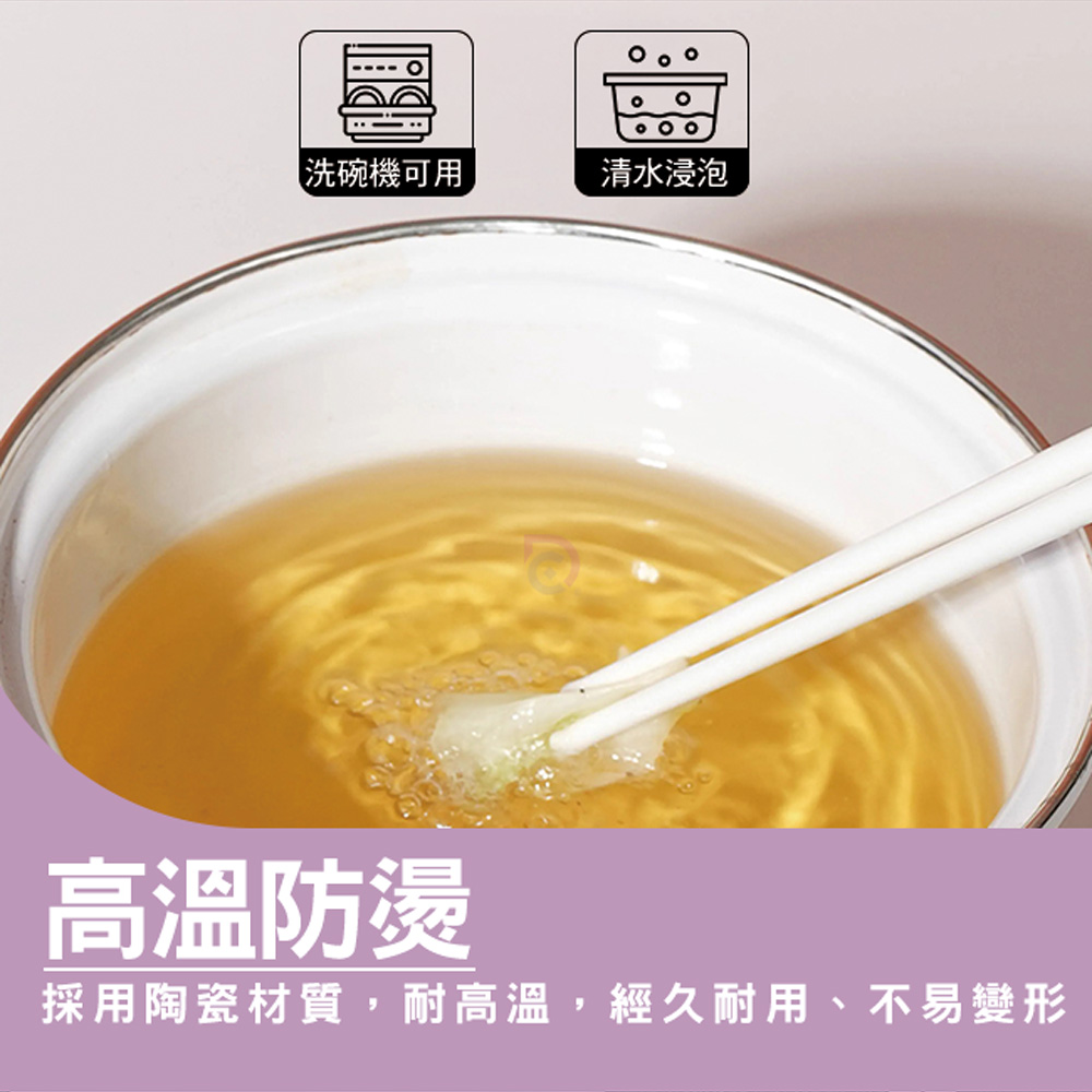 【德昌】青花瓷陶瓷筷匙組