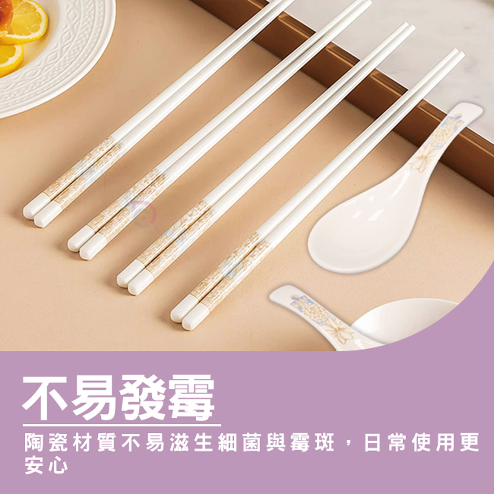 【德昌】青花瓷陶瓷筷匙組