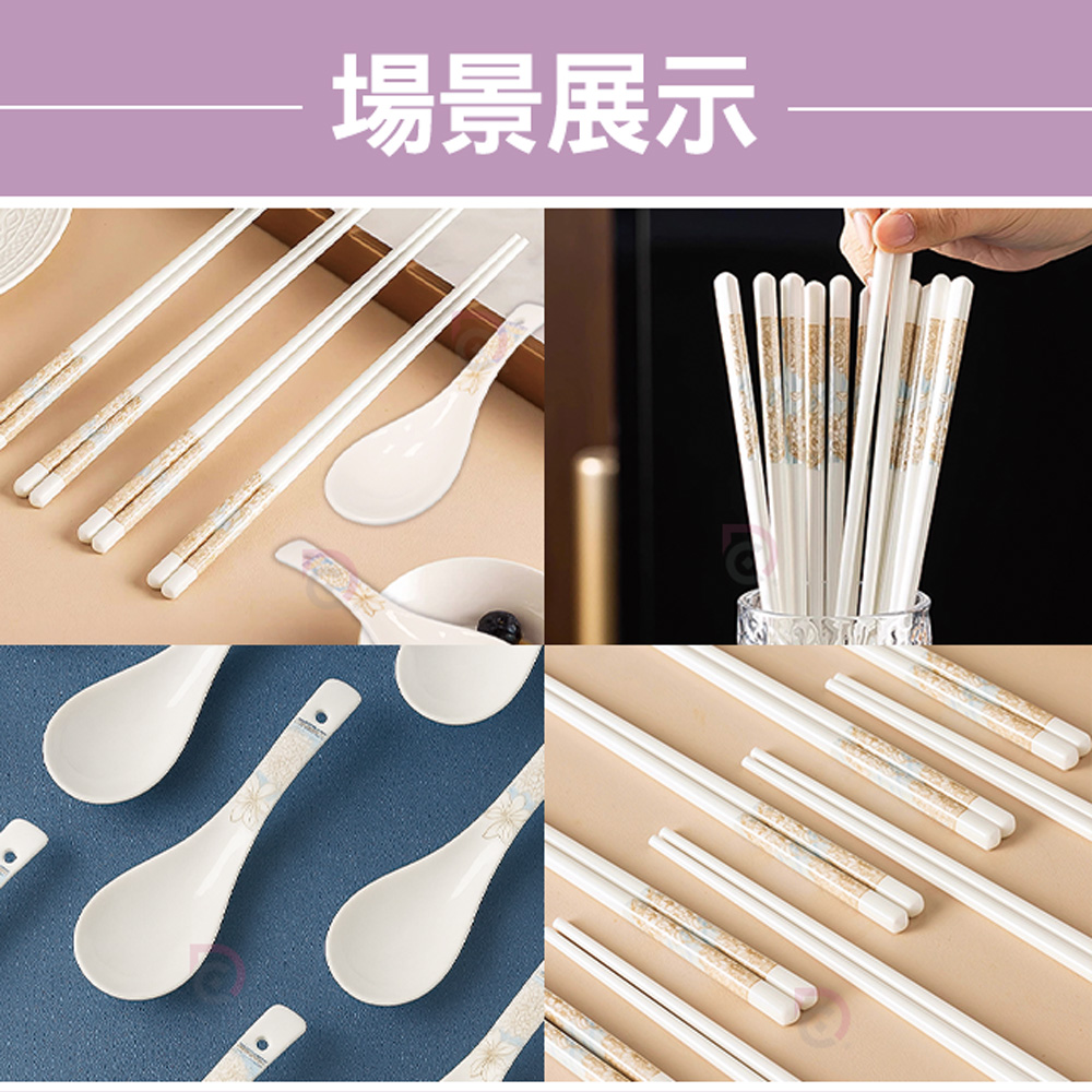 【德昌】青花瓷陶瓷筷匙組