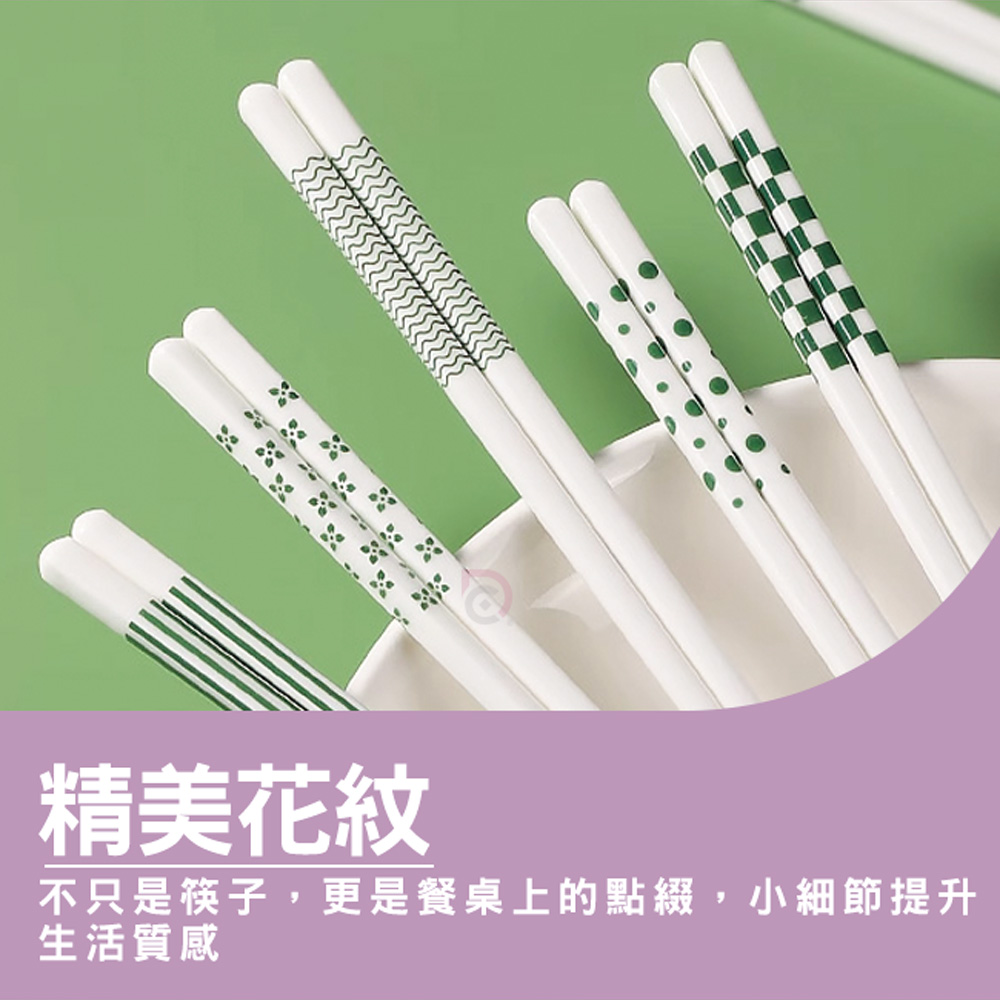 【德昌】森活幾何陶瓷筷