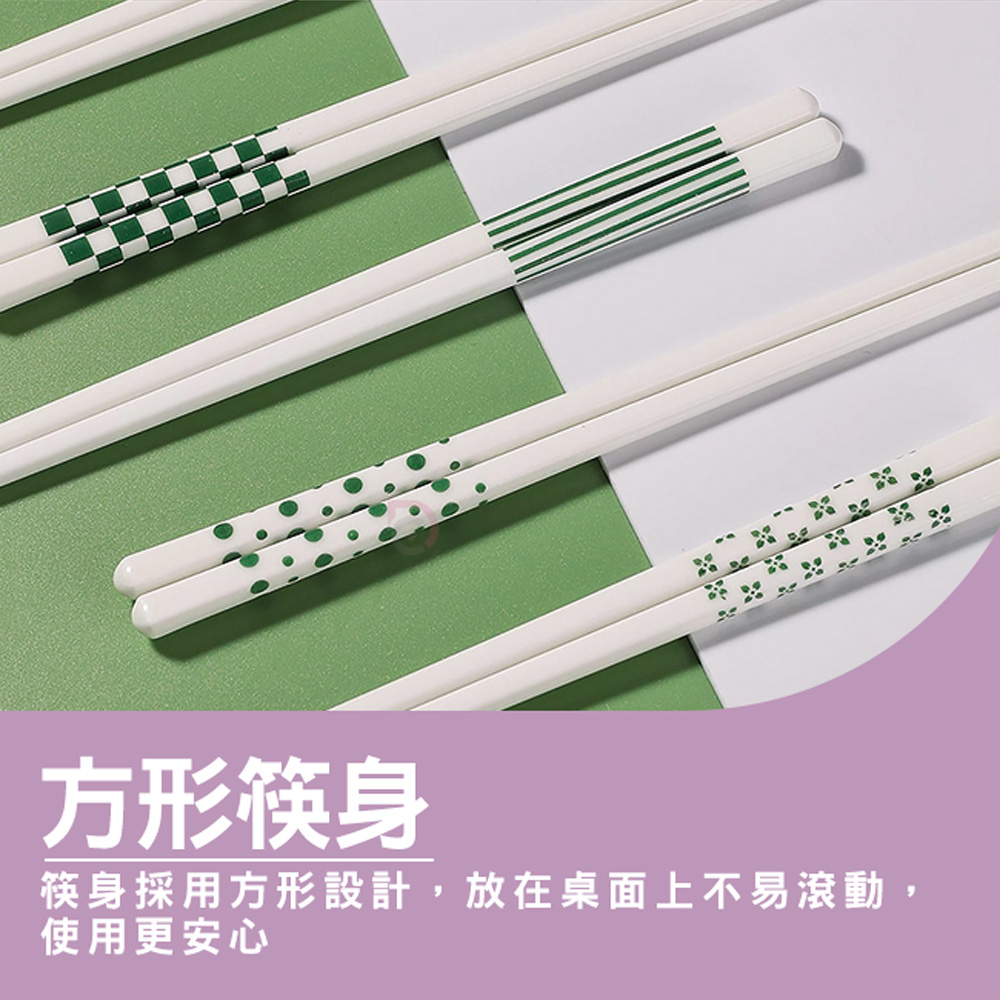 【德昌】森活幾何陶瓷筷