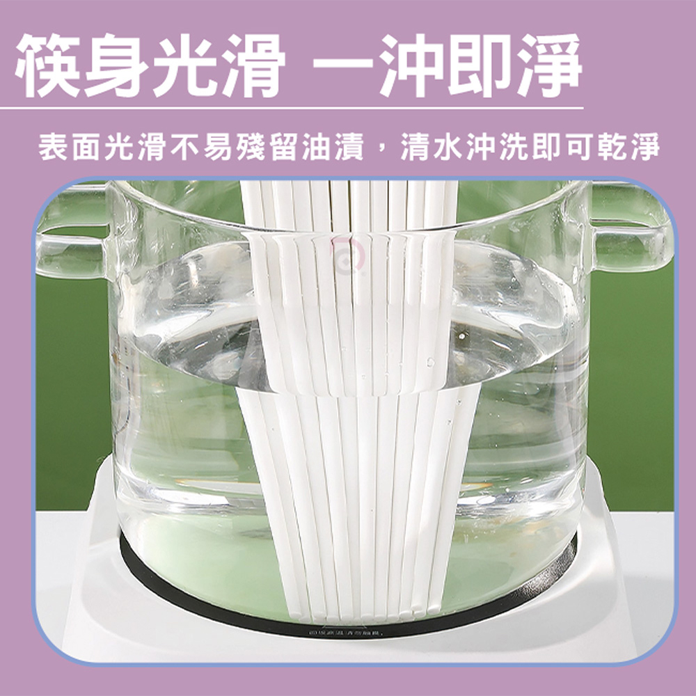 【德昌】森活幾何陶瓷筷