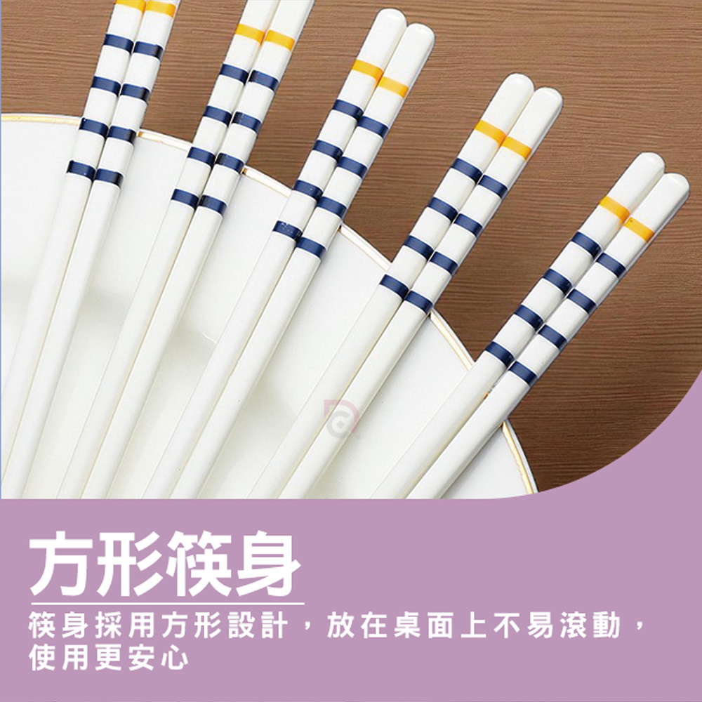 【德昌】似水條紋陶瓷筷