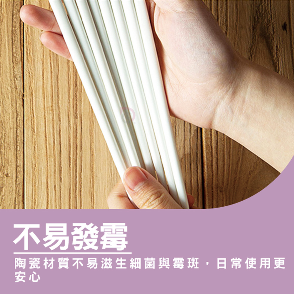 【德昌】似水條紋陶瓷筷