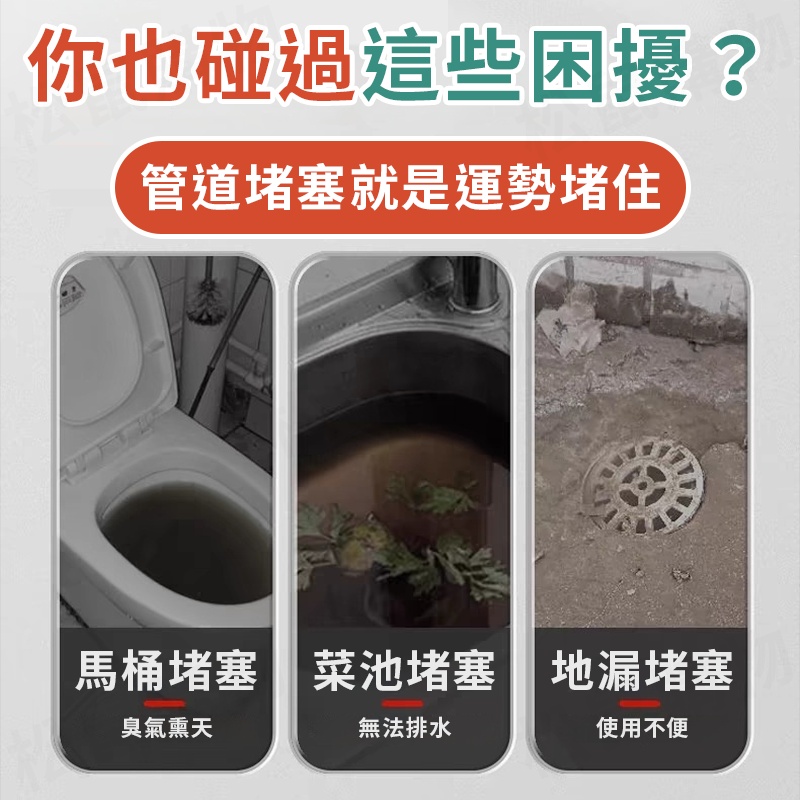 強力高壓馬桶疏通器 浴室地漏 通水管神器 排水孔 水管疏通器