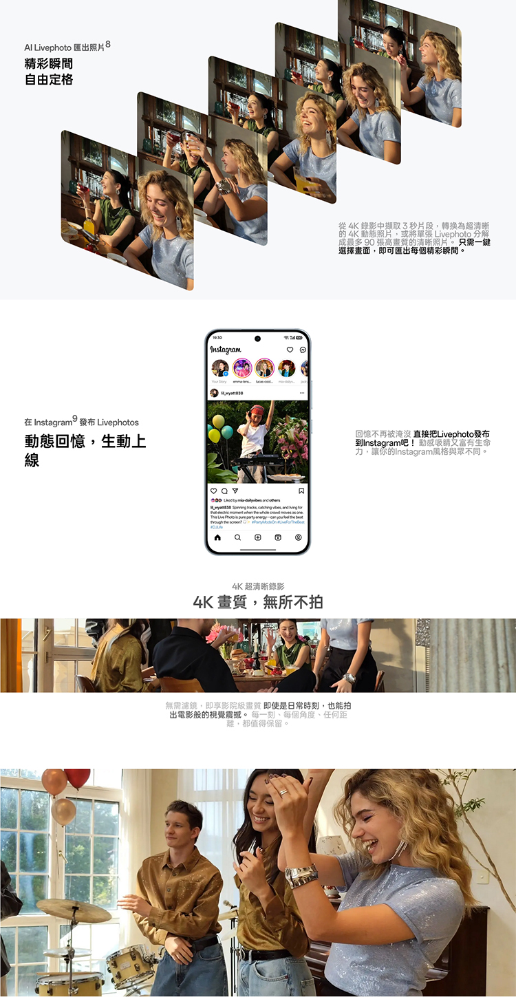 【OPPO】 Reno14 F (8G/256G) 6.57吋 5G智慧型手機