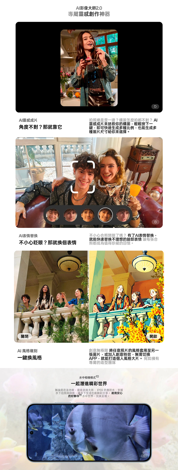 【OPPO】 Reno14 F (8G/256G) 6.57吋 5G智慧型手機