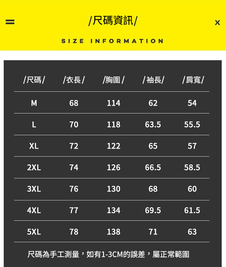 情侶款寬鬆立領冬季保暖外套