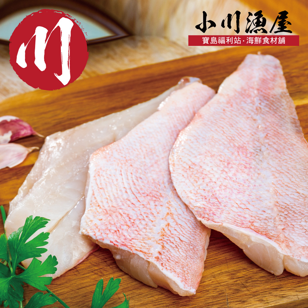 小川漁屋 石狗公清肉片(500g±10%/包/2-3片)