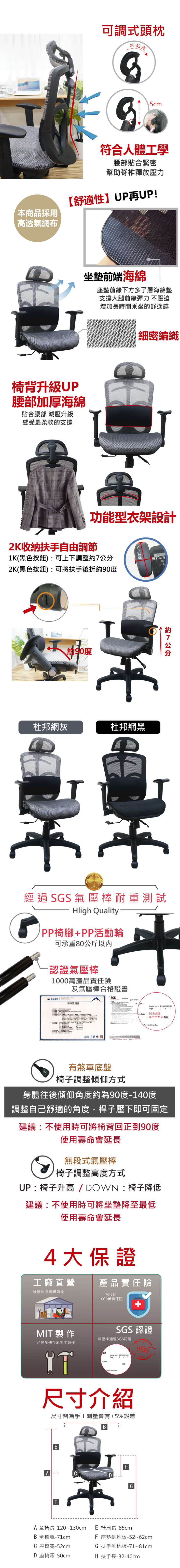 EL29-1人體工學透氣杜邦網坐墊電腦椅 辦公椅 會議椅 收納椅