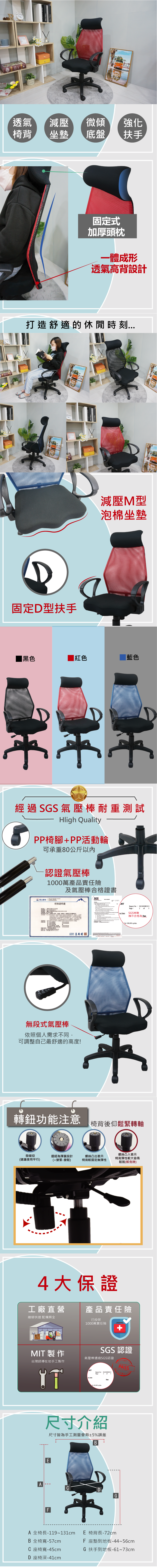 唐恩高背弧形扶手山形座墊辦公椅 電腦椅