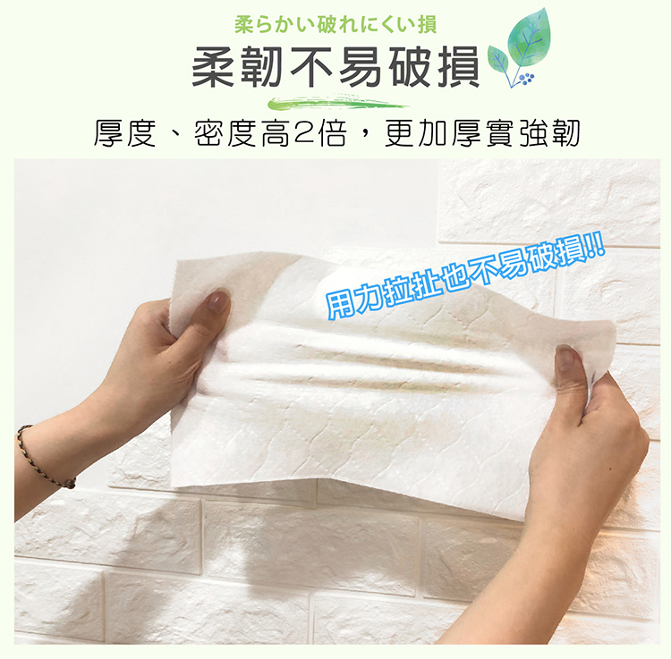 【HAPPY HOUSE快樂屋】MIT去汙萬用紙巾(210抽±3%)