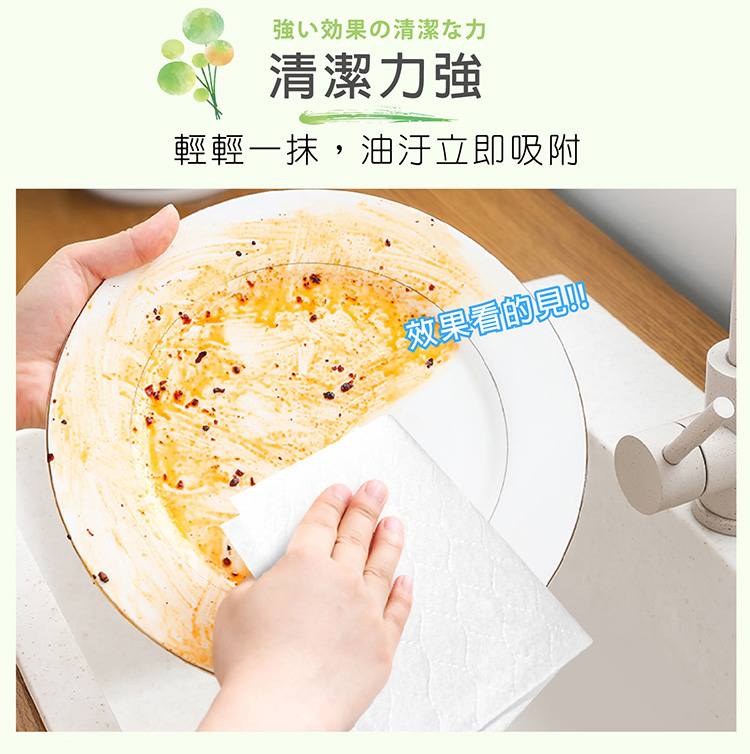 【HAPPY HOUSE快樂屋】MIT去汙萬用紙巾(210抽±3%)