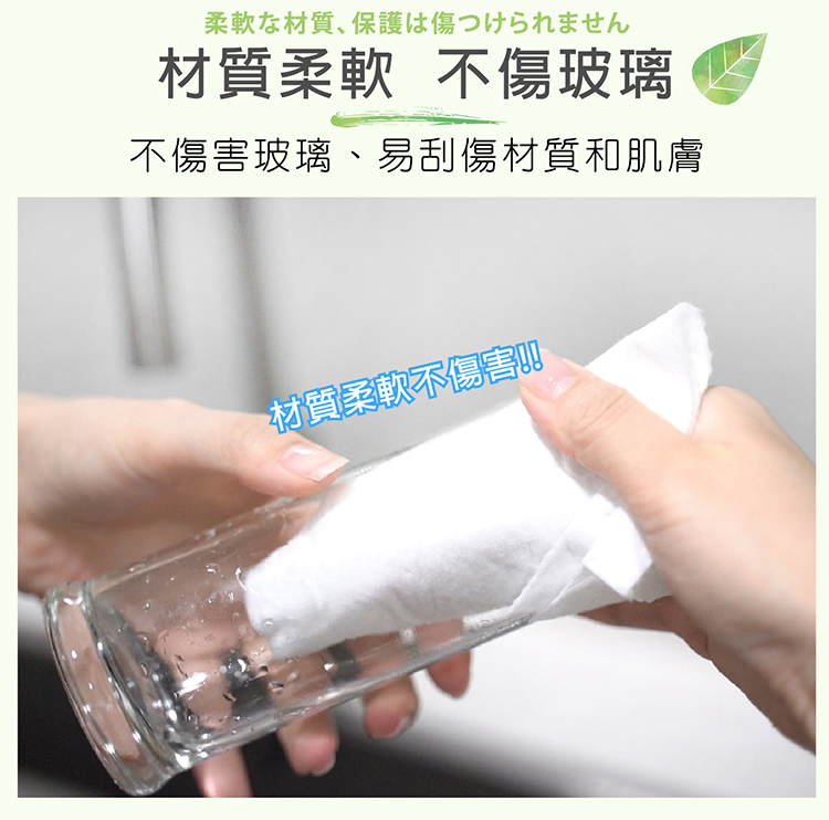 【HAPPY HOUSE快樂屋】MIT去汙萬用紙巾(210抽±3%)