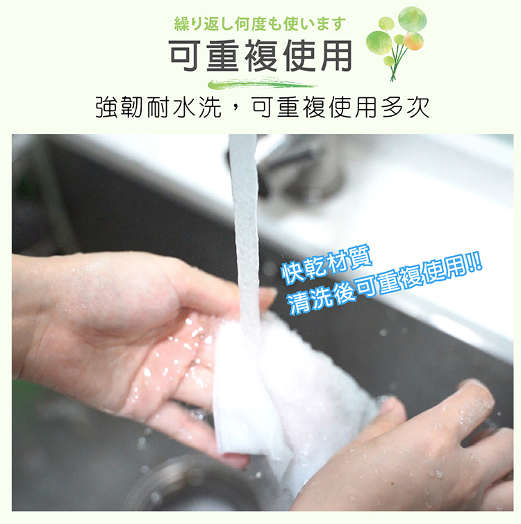 【HAPPY HOUSE快樂屋】MIT去汙萬用紙巾(210抽±3%)