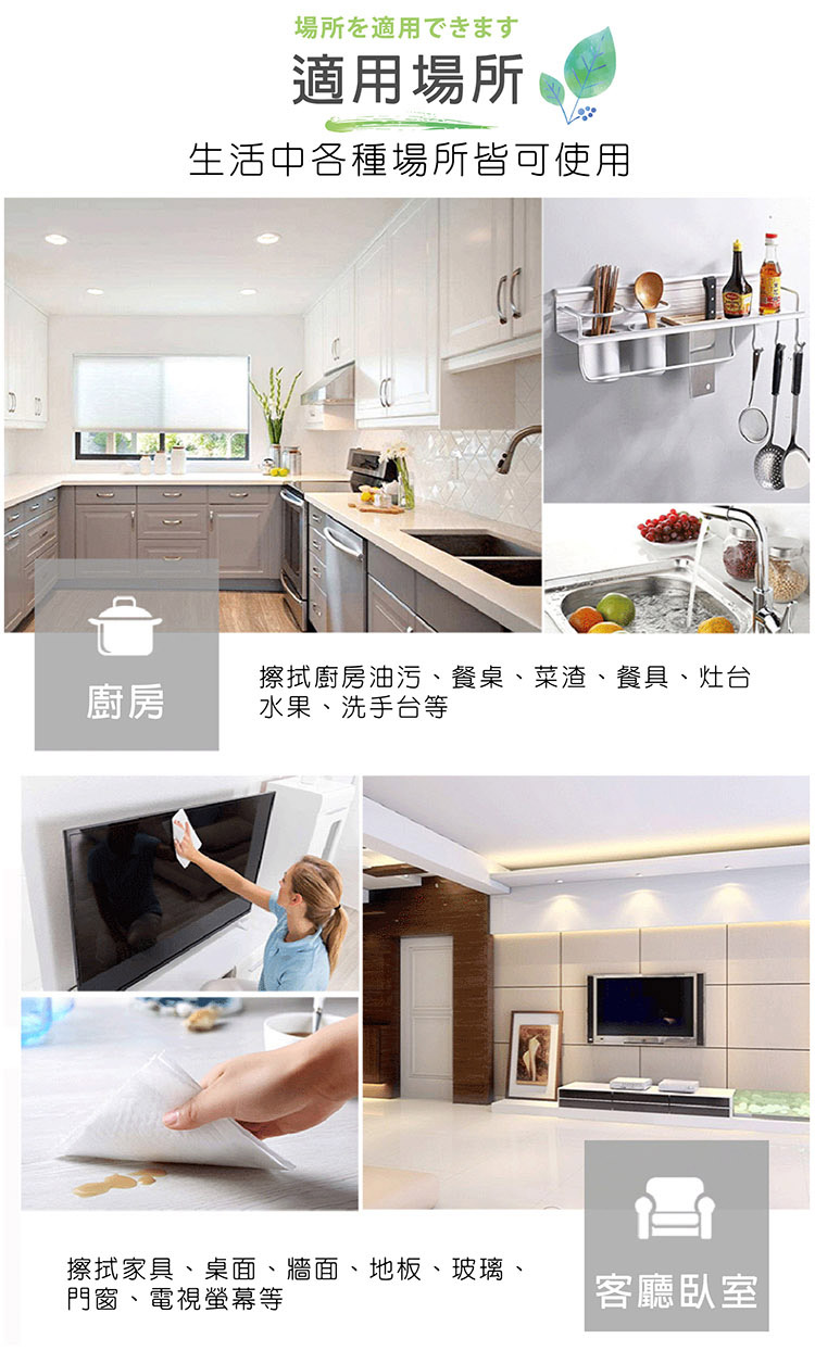 【HAPPY HOUSE快樂屋】MIT去汙萬用紙巾(210抽±3%)