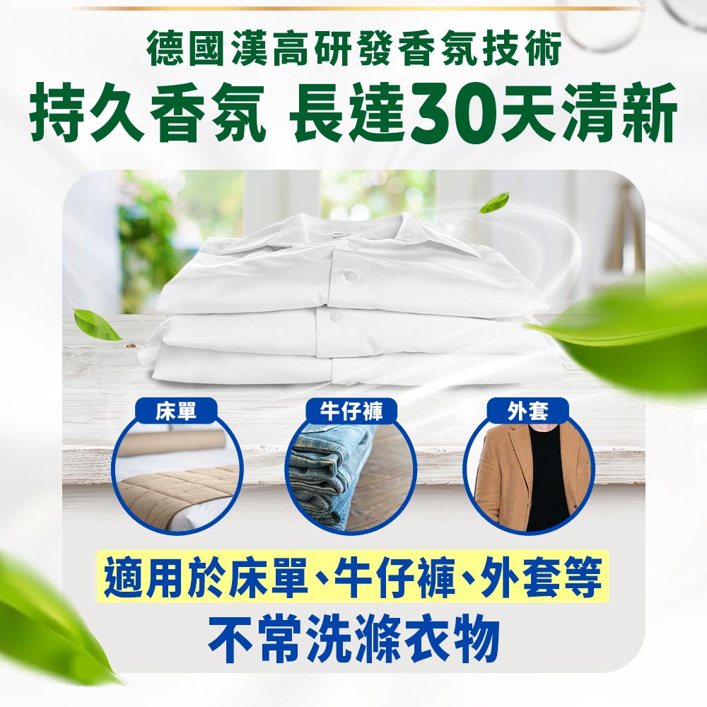【Persil 寶瀅】三合一洗衣膠囊箱購