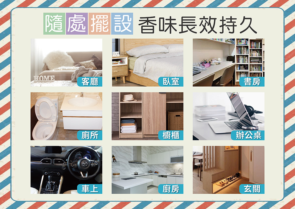 雙11下殺優惠$1111【HAPPY HOUSE快樂屋】經典花露水香氛罐35罐組(味道混和)