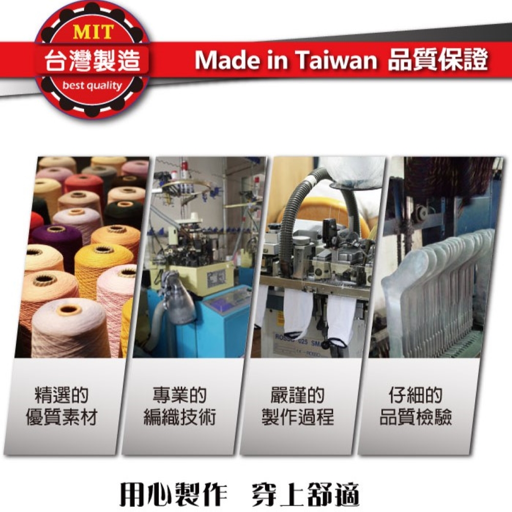 【YABY芽比】嚴選竹炭纖維寬口襪(一般款/加大款)