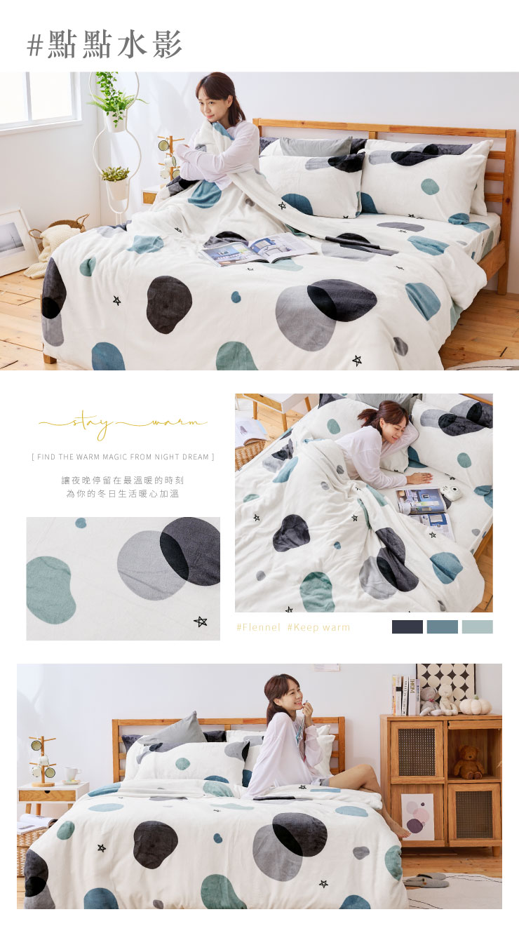 NEW 暖心法蘭絨床包兩用毯組 251028