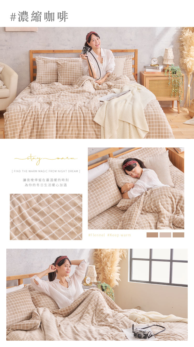 NEW 暖心法蘭絨床包兩用毯組 251028