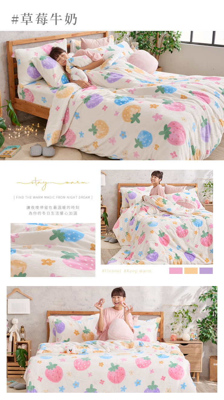 NEW 暖心法蘭絨床包兩用毯組 251028