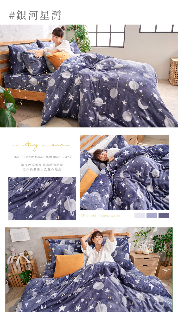 NEW 暖心法蘭絨床包兩用毯組 251028