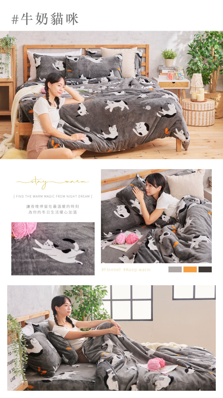 NEW 暖心法蘭絨床包兩用毯組 251028