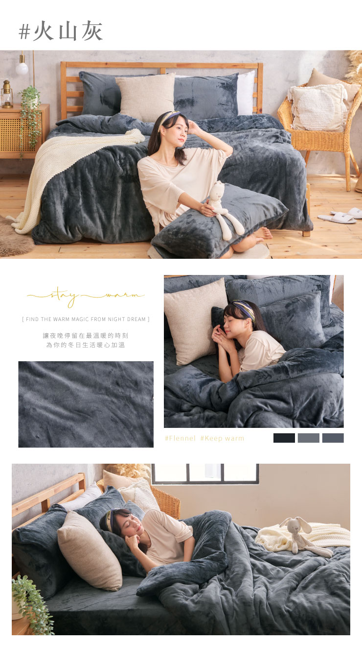 NEW 暖心法蘭絨床包兩用毯組 251028