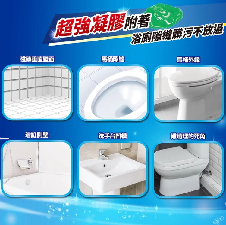 【潔霜】芳香浴廁清潔劑(750g)