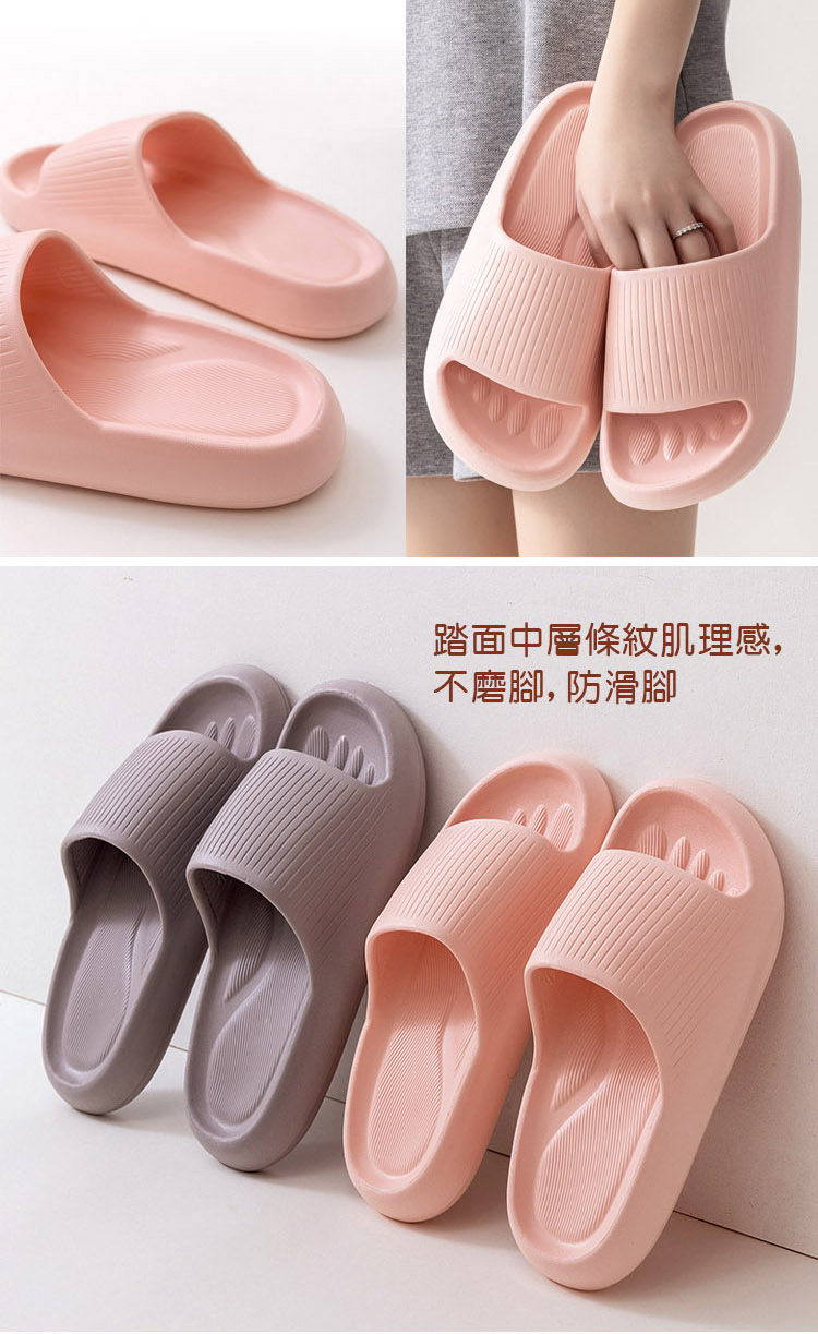 腳印居家拖鞋