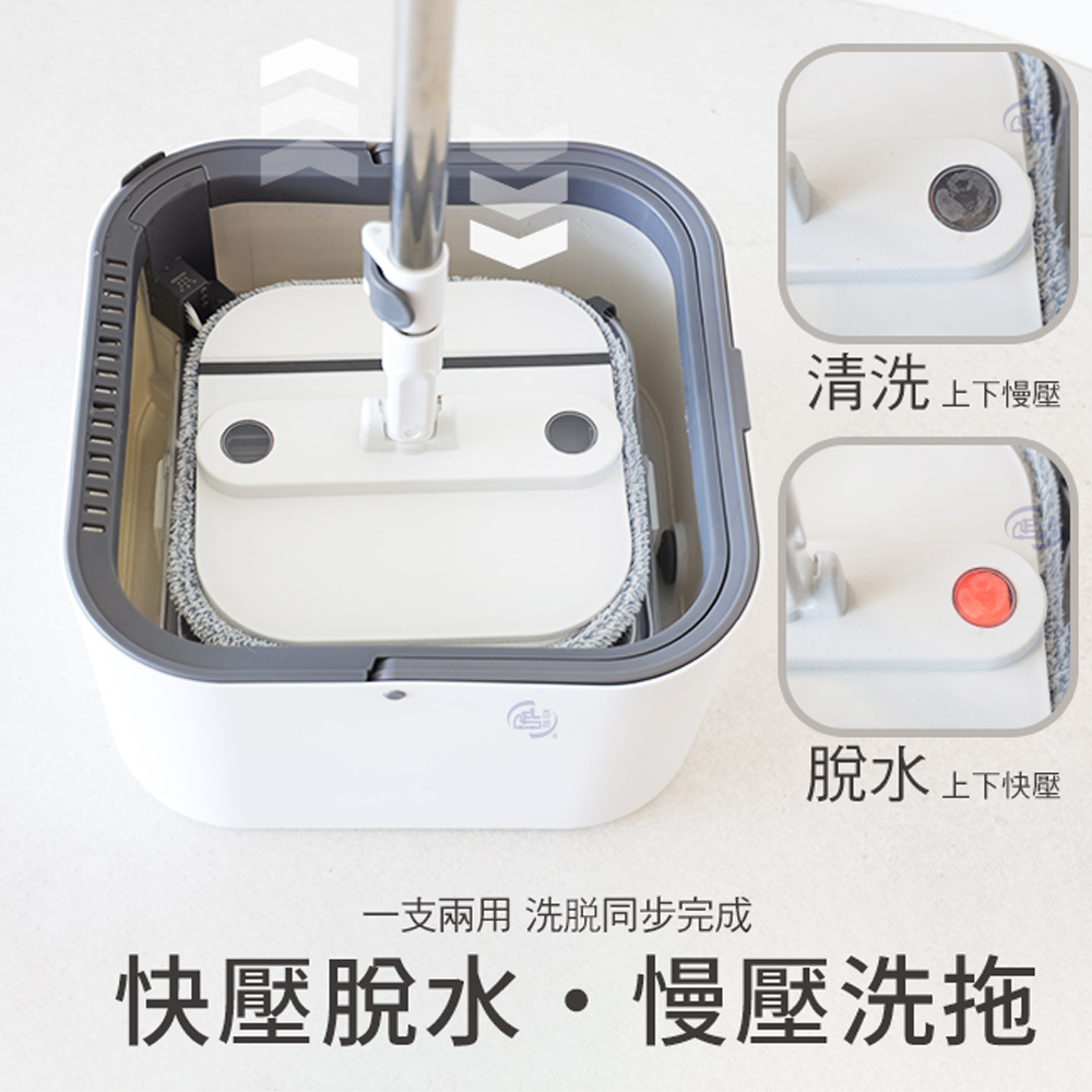 【百鈴】易指神脫手壓旋轉淨汙分離拖把組
