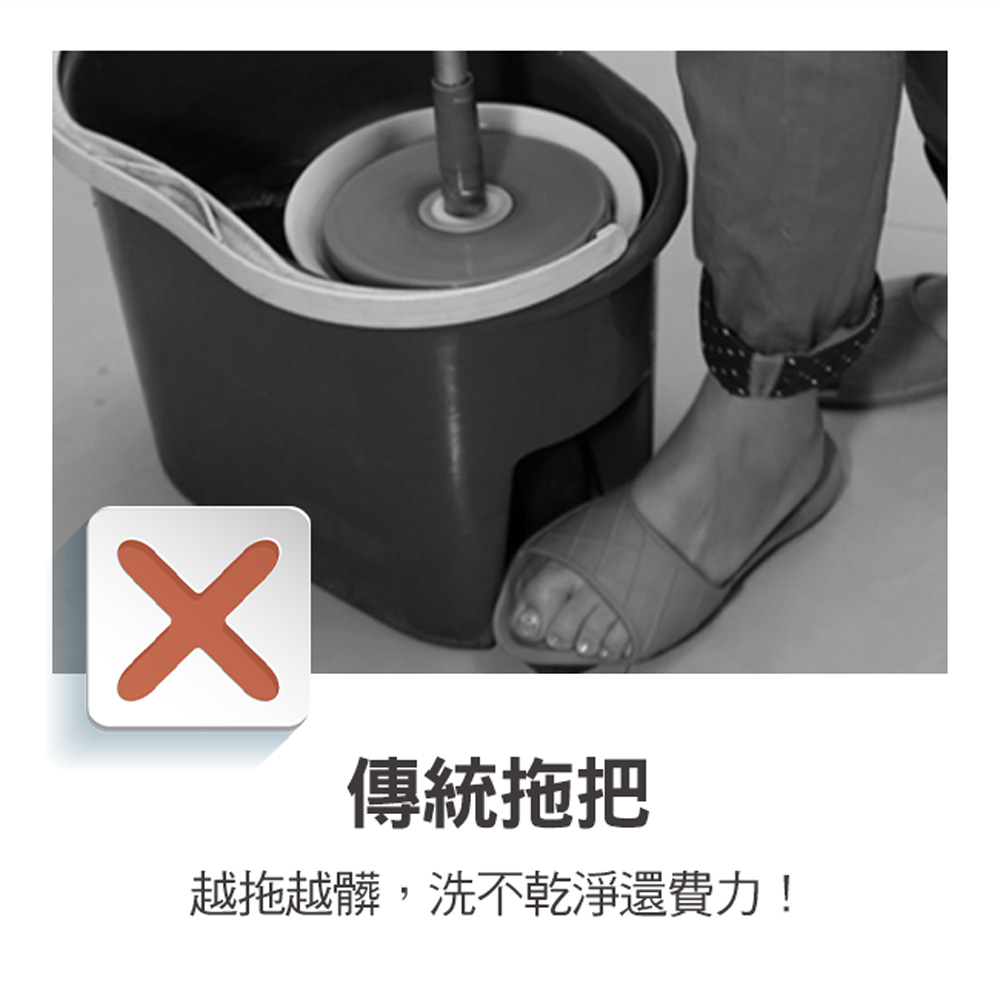 【百鈴】易指神脫手壓旋轉淨汙分離拖把組