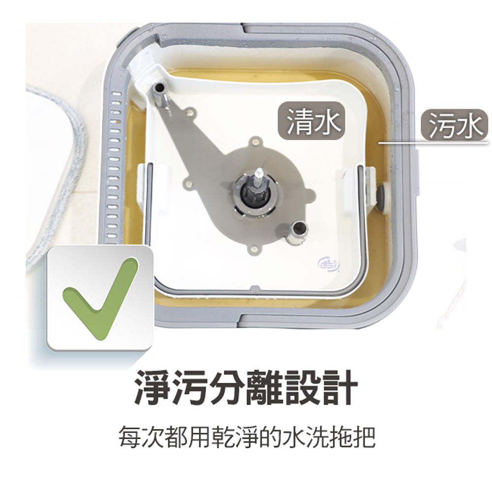 【百鈴】易指神脫手壓旋轉淨汙分離拖把組