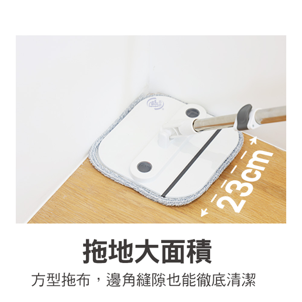 【百鈴】易指神脫手壓旋轉淨汙分離拖把組