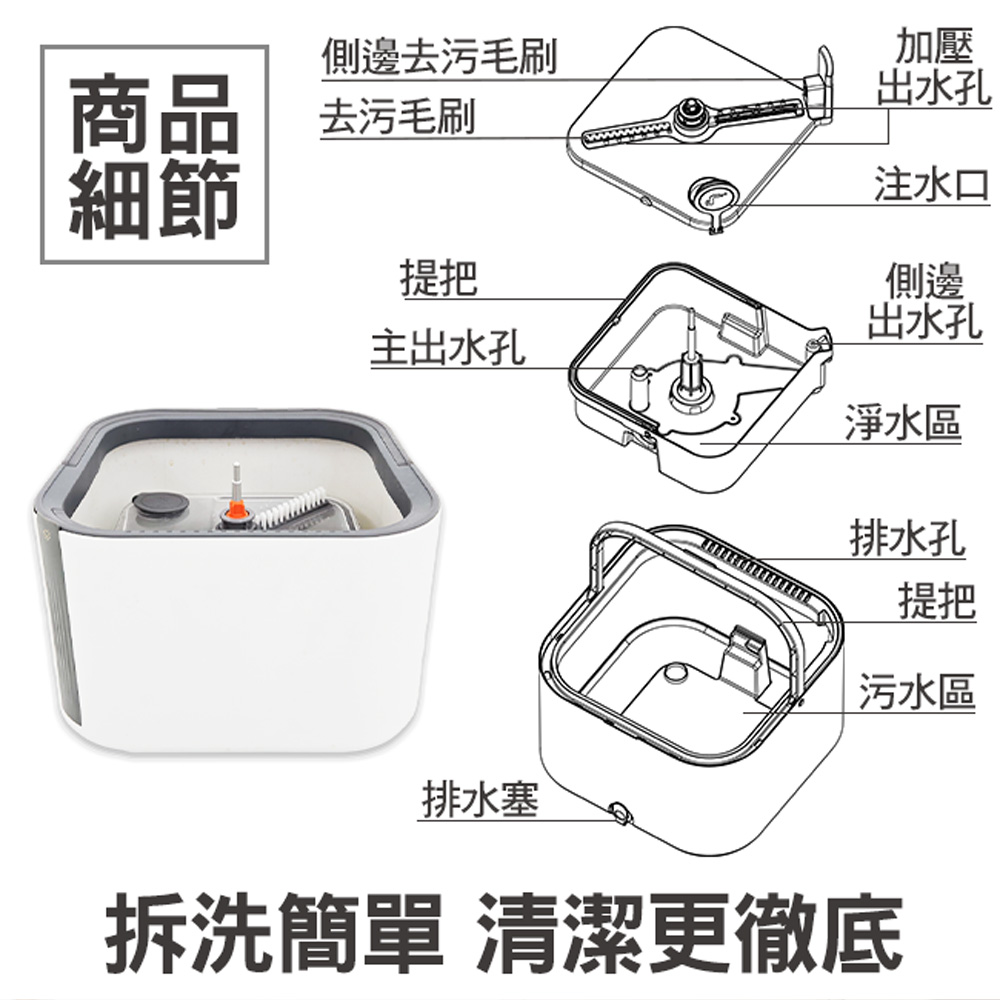 【百鈴】易指神脫手壓旋轉淨汙分離拖把組