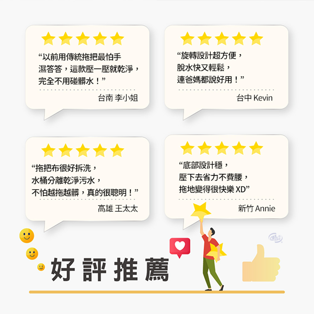 【百鈴】易指神脫手壓旋轉淨汙分離拖把組