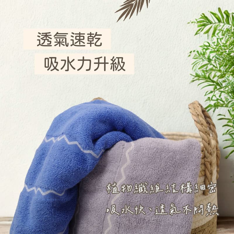 凱美棉業|MIT台灣製 鳳梨葉纖維高質感浴巾 天然無毒 環保浴巾