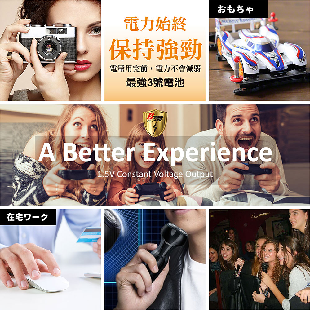 【8馬赫】3號/AA 恆壓可充式 1.5V鋰電池 全新特大能量 3700mWh 32入