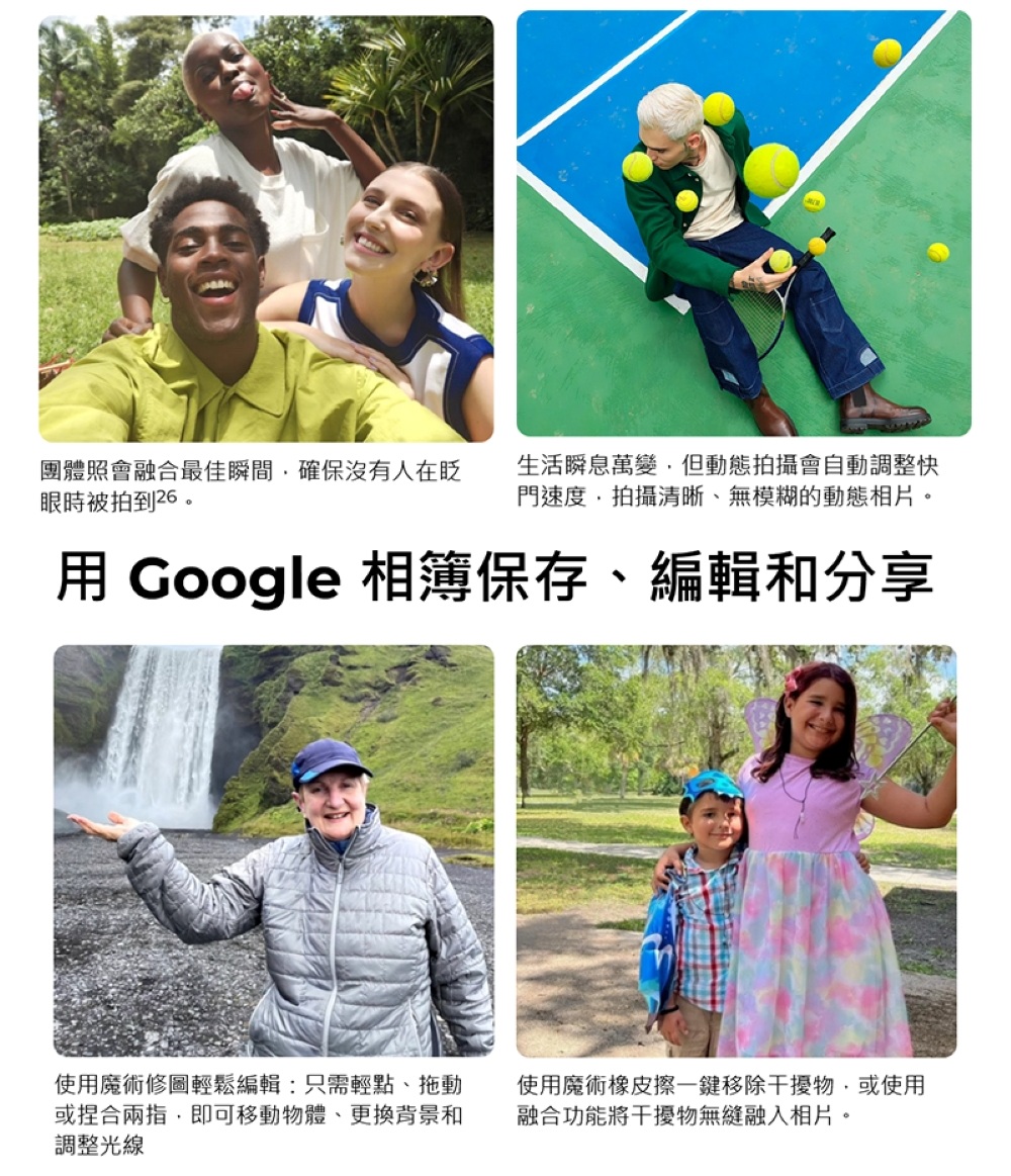 【Motorola】Razr 60 Ultra (16G/512G) 7吋 摺疊智慧型手機