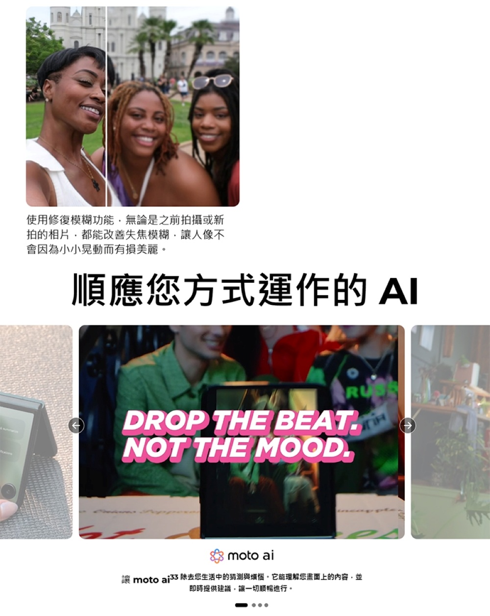 【Motorola】Razr 60 Ultra (16G/512G) 7吋 摺疊智慧型手機