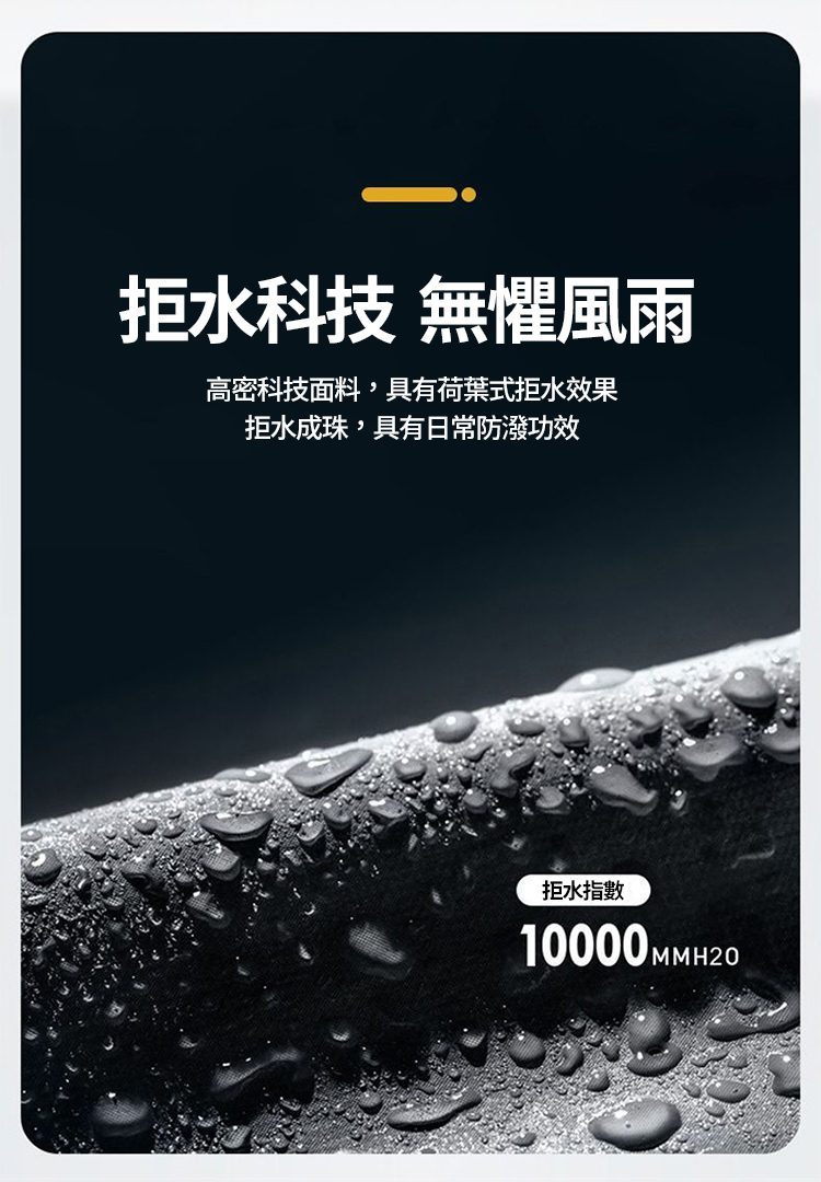 多色防風防水情侶戶外衝鋒衣