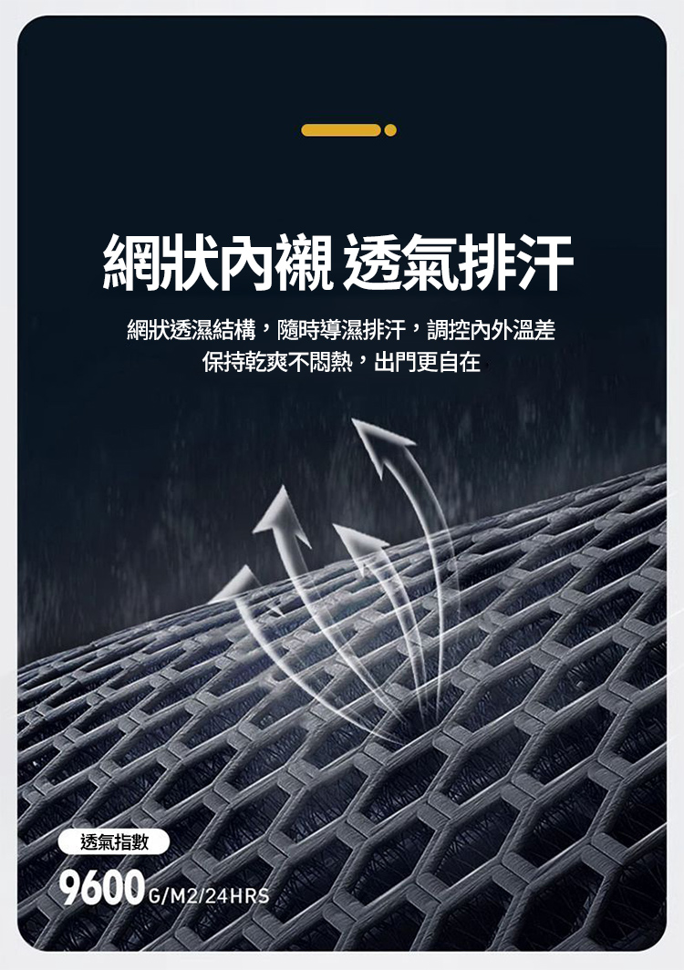 多色防風防水情侶戶外衝鋒衣